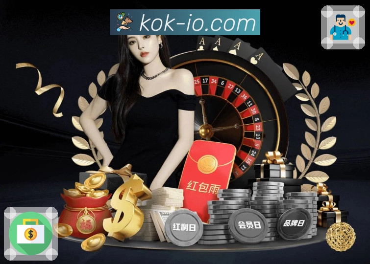 kok